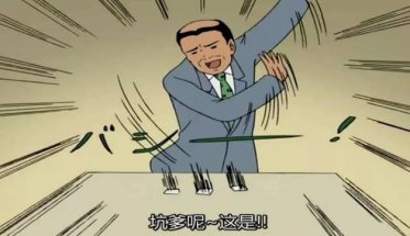 你到底是設(shè)計(jì)還是美工？