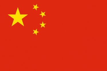 除了五星紅旗，其實還有38個備選國旗設(shè)計方案