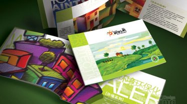 濟南畫冊設(shè)計-企業(yè)畫冊應(yīng)該怎么排版