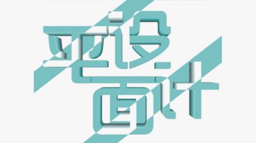 優(yōu)秀設(shè)計師必備的技能及屬性
