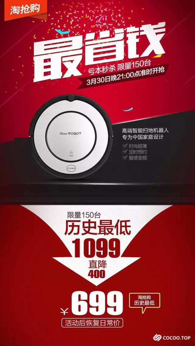 版式設計的點線面與空間構成