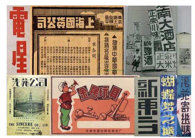 設(shè)計干貨，優(yōu)秀老海報設(shè)計賞，很有借鑒意義
