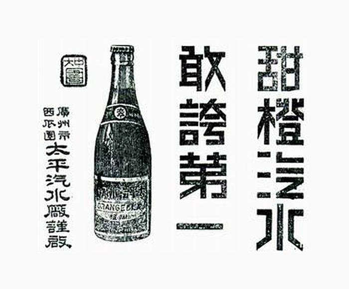 設(shè)計干貨，優(yōu)秀老海報設(shè)計賞，很有借鑒意義