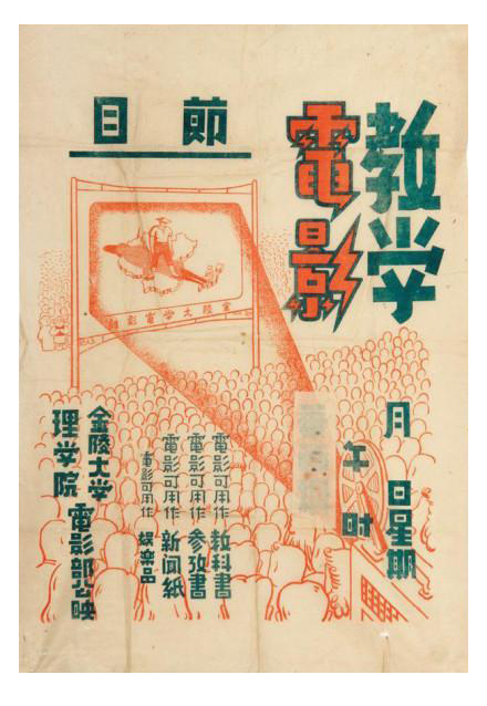 設(shè)計干貨，優(yōu)秀老海報設(shè)計賞，很有借鑒意義