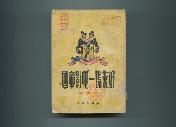 設(shè)計干貨，優(yōu)秀老海報設(shè)計賞，很有借鑒意義