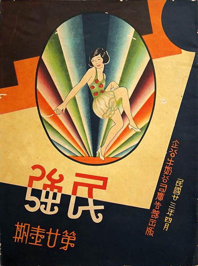 設(shè)計干貨，優(yōu)秀老海報設(shè)計賞，很有借鑒意義