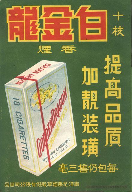 設(shè)計干貨，優(yōu)秀老海報設(shè)計賞，很有借鑒意義