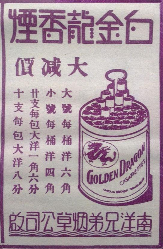設(shè)計干貨，優(yōu)秀老海報設(shè)計賞，很有借鑒意義