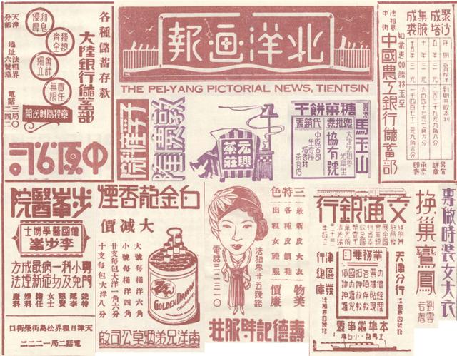 設(shè)計干貨，優(yōu)秀老海報設(shè)計賞，很有借鑒意義