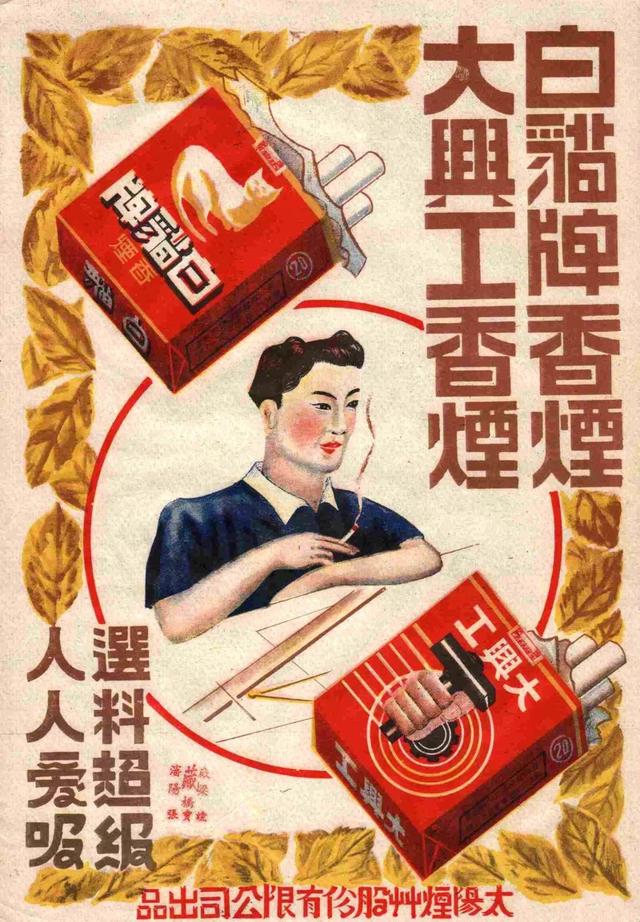 設(shè)計干貨，優(yōu)秀老海報設(shè)計賞，很有借鑒意義