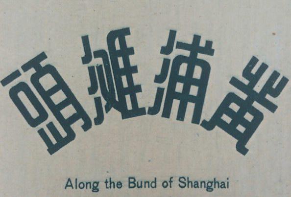設(shè)計干貨，優(yōu)秀老海報設(shè)計賞，很有借鑒意義