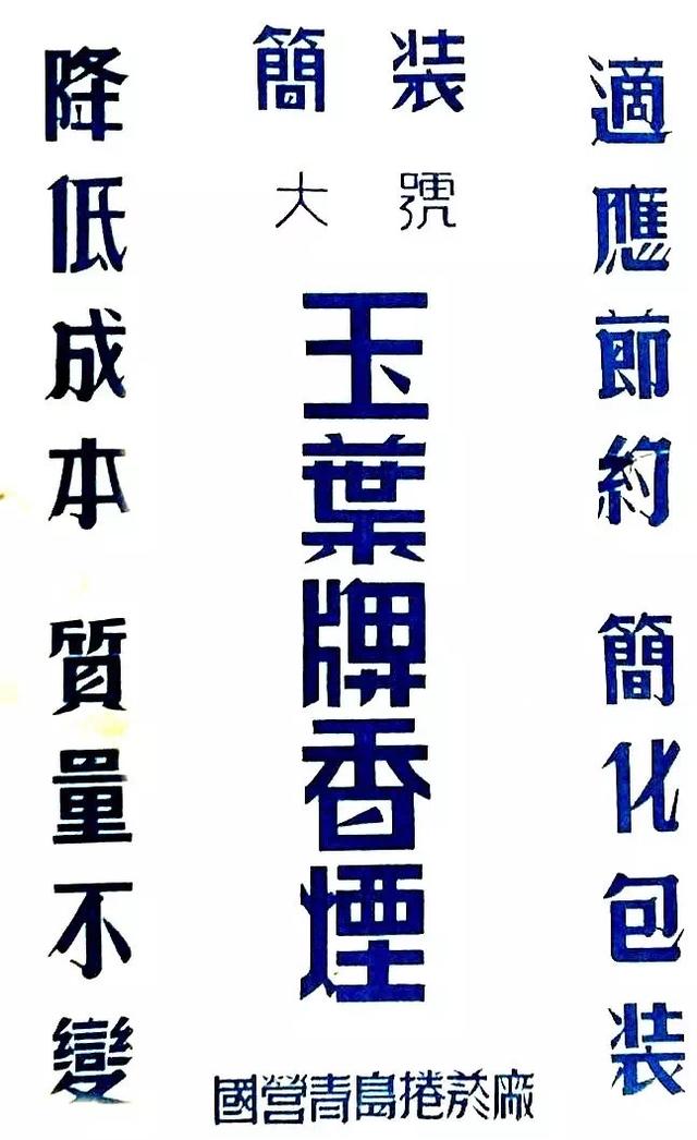 設(shè)計干貨，優(yōu)秀老海報設(shè)計賞，很有借鑒意義