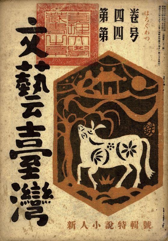設(shè)計干貨，優(yōu)秀老海報設(shè)計賞，很有借鑒意義
