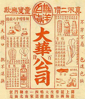 設(shè)計干貨，優(yōu)秀老海報設(shè)計賞，很有借鑒意義