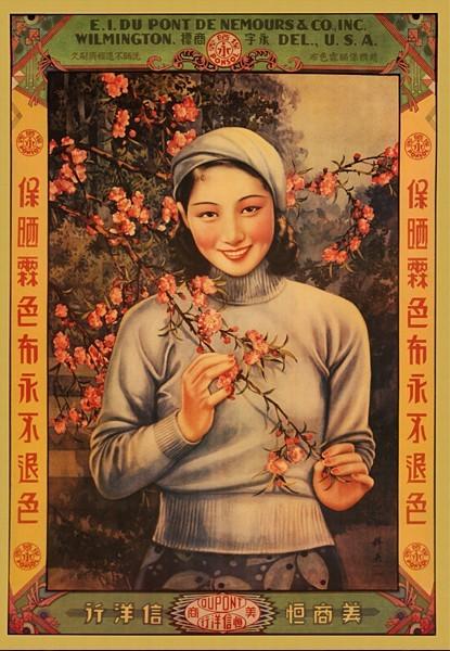 設(shè)計干貨，優(yōu)秀老海報設(shè)計賞，很有借鑒意義