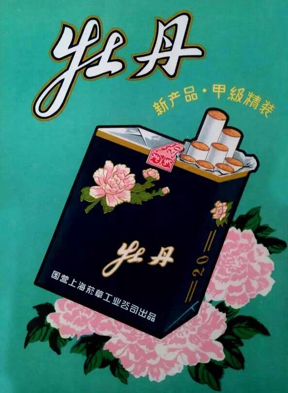 設(shè)計干貨，優(yōu)秀老海報設(shè)計賞，很有借鑒意義