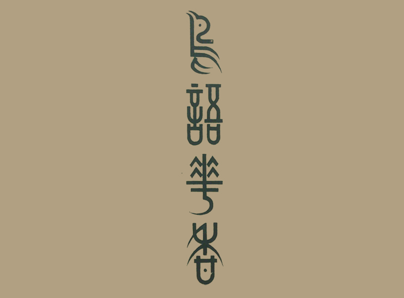 設(shè)計干貨，優(yōu)秀老海報設(shè)計賞，很有借鑒意義