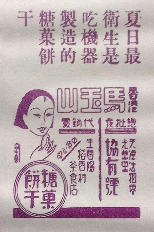 設(shè)計干貨，優(yōu)秀老海報設(shè)計賞，很有借鑒意義