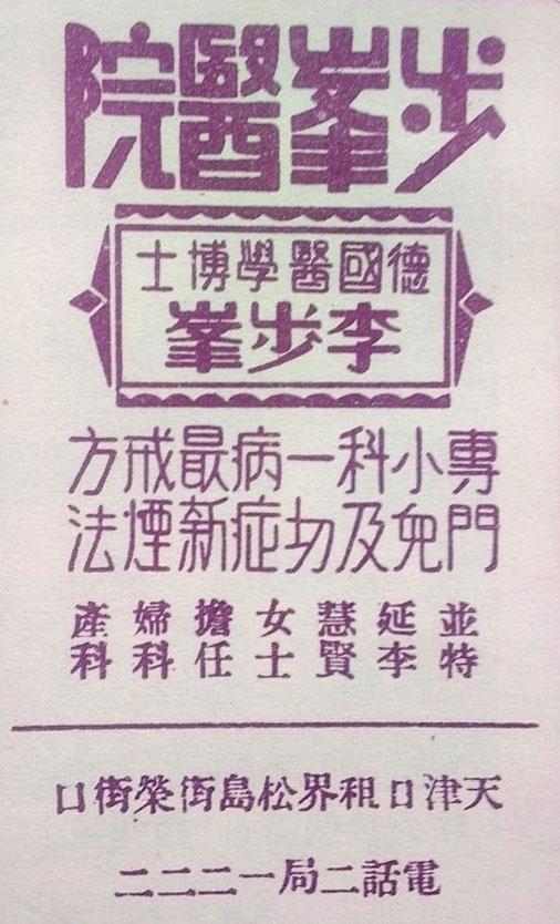 設(shè)計干貨，優(yōu)秀老海報設(shè)計賞，很有借鑒意義