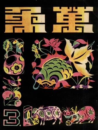 設(shè)計干貨，優(yōu)秀老海報設(shè)計賞，很有借鑒意義