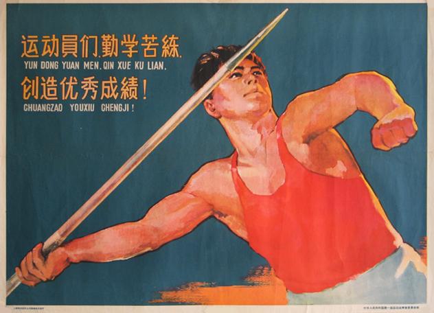 設(shè)計干貨，優(yōu)秀老海報設(shè)計賞，很有借鑒意義