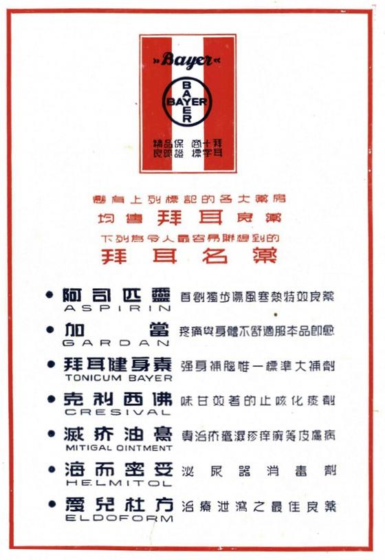 設(shè)計干貨，優(yōu)秀老海報設(shè)計賞，很有借鑒意義