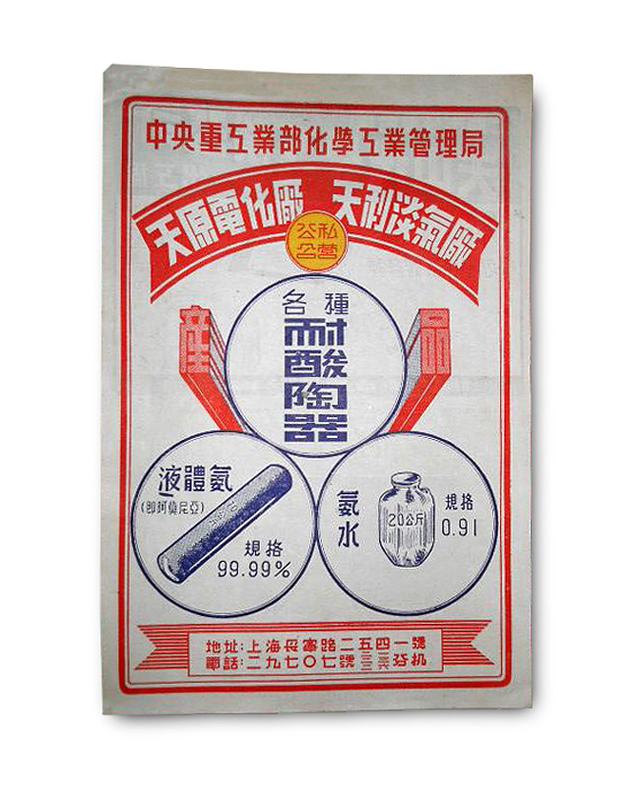 設(shè)計干貨，優(yōu)秀老海報設(shè)計賞，很有借鑒意義