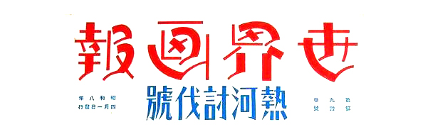 設(shè)計干貨，優(yōu)秀老海報設(shè)計賞，很有借鑒意義
