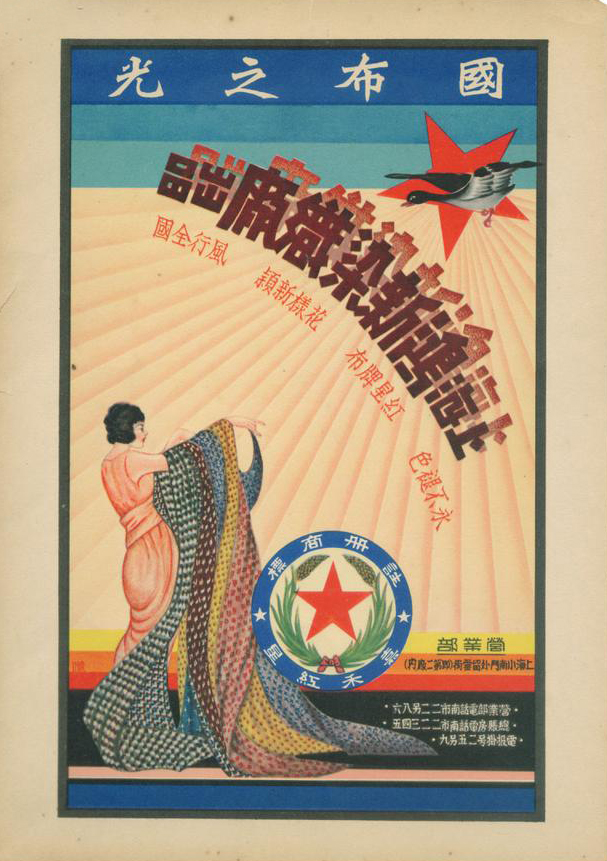 設(shè)計干貨，優(yōu)秀老海報設(shè)計賞，很有借鑒意義