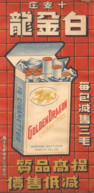 設(shè)計干貨，優(yōu)秀老海報設(shè)計賞，很有借鑒意義