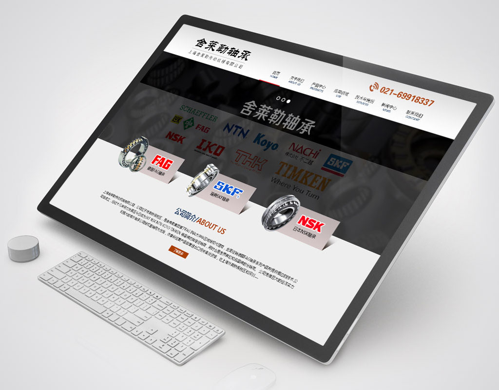 莫都設計2018優(yōu)秀網(wǎng)站建設案例