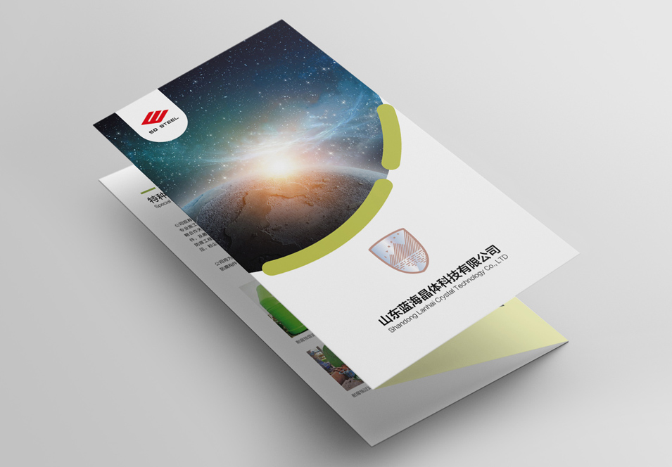 三折頁設(shè)計(jì)