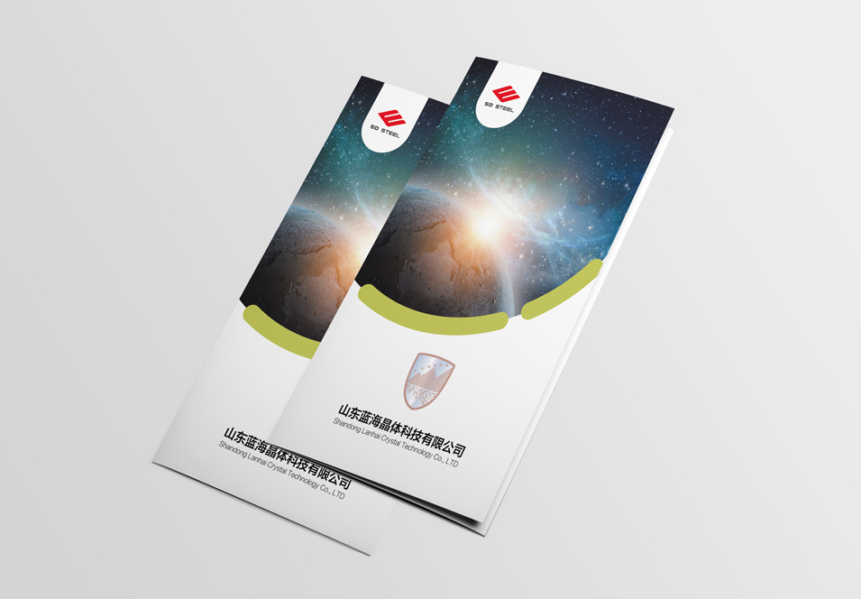 三折頁設(shè)計(jì)
