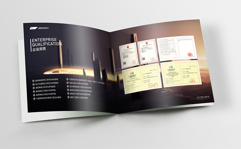 建筑裝飾工程公司企業(yè)畫冊設計
