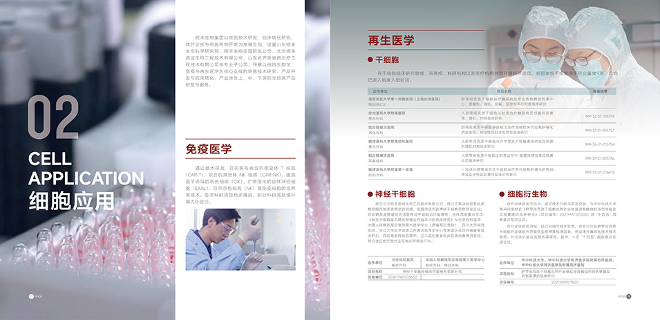 畫冊設(shè)計(jì)的難處在哪里
