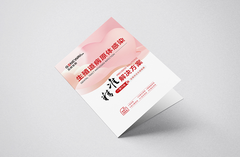 畫冊設(shè)計(jì)版式
