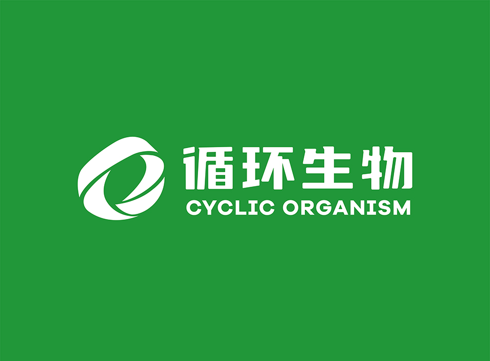 循環(huán)生物集團(tuán)LOGO設(shè)計(jì)